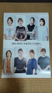 ☆2024 ボートレース 女子ボートレーサーカレンダー 未使用品 競艇