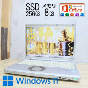 ★中古PC 高性能6世代i5！M.2 SSD256GB メモリ8GB★CF-SZ5 Core i5-6300U Webカメラ Win11 MS Office2019 Home&Business ノートPC★P60376