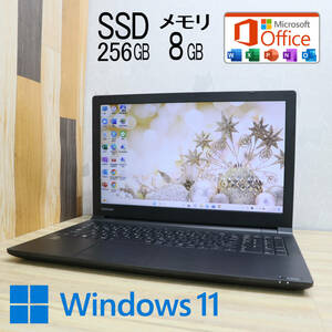 ★美品 高性能5世代i5！新品SSD256GB メモリ8GB★B35R Core i5-5200U Win11 MS Office2019 Home&Business 中古品 ノートPC★P56774