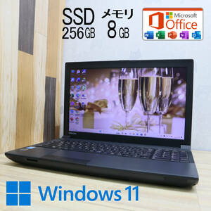 ★美品 高性能4世代i5！新品SSD256GB メモリ8GB★B554/U Core i5-4310M Win11 MS Office2019 Home&Business 中古品 ノートPC★P62206