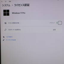 ★美品 新品SSD256GB★VK16EE-U Webカメラ Celeron 3855U Win11 Microsoft Office 2019 Home&Business 中古品 ノートPC★P62059_画像3