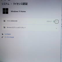 ★中古PC 高性能i5！新品SSD256GB メモリ8GB★LL750B Core i5-450M Win11 Microsoft Office 2019 Home&Business 中古品 ノートPC★P61452_画像3