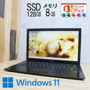 ★中古PC 高性能5世代i5！M.2 SSD128GB メモリ8GB★VJP132C11N Core i5-5200U Webカメラ Win11 MS Office2019 Home&Business★P62137