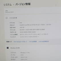 ★美品 M.2 SSD128GB★R82/B Webカメラ Core M5 6Y54 Win11 Microsoft Office 2019 Home&Business 中古品 ノートPC★P61688_画像3