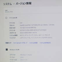 ★中古PC 最上級4世代4コアi7！新品SSD256GB メモリ16GB★N1561J720E Core i7-4710MQ グラボ搭載 Win11 MS Office ノートPC★P62440_画像2