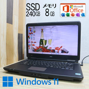 ★美品 高性能3世代i5！SSD240GB メモリ8GB★VK25T Core i5-3210M Win11 Microsoft Office 2019 Home&Business 中古品 ノートPC★P57963