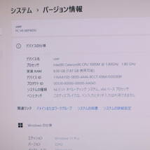 ★美品 新品SSD256GB メモリ8GB★VK18EF-G Webカメラ Celeron 1000M Win11 Microsoft Office 2019 Home&Business 中古品 ノートPC★P61552_画像2