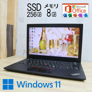 ★中古PC 高性能8世代4コアi5！M.2 NVMeSSD256GB メモリ8GB★X280 Core i5-8350U Webカメラ Win11 MS Office2019 Home&Business★P61718