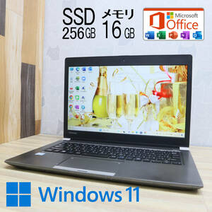 ★中古PC 高性能6世代i5！M.2 SSD256GB メモリ16GB★RZ63/DS Core i5-6200U Webカメラ Win11 MS Office2019 Home&Business★P62639