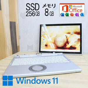 ★中古PC 高性能7世代i5！M.2 SSD256GB メモリ8GB★CF-XZ6R Core i5-7300U Webカメラ Win11 MS Office2019 Home&Business★P61383