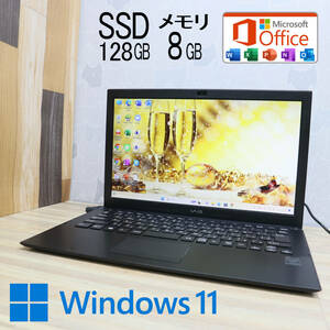 ★中古PC 高性能5世代i5！SSD128GB メモリ8GB★VJP132C11N Core i5-5200U Webカメラ Win11 MS Office2019 Home&Business ノートPC★P62882