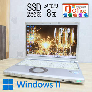 ★中古PC 高性能6世代i5！M.2 SSD256GB メモリ8GB★CF-SZ5 Core i5-6300U Webカメラ Win11 MS Office2019 Home&Business ノートPC★P60404