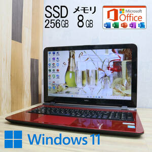 ★美品 新品SSD256GB メモリ8GB★LS150S Webカメラ Celeron 2957U Win11 Microsoft Office 2019 Home&Business 中古品 ノートPC★P57620