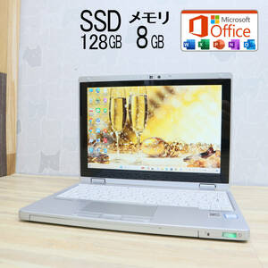 ★中古PC M.2 SSD128GB メモリ8GB★CF-RZ5P Webカメラ Core m5 6Y57 Win11 MS Office 中古品 ノートPC★P62910