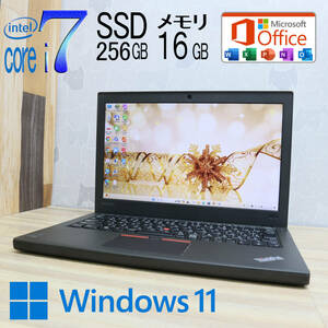 ★中古PC 最上級6世代i7！M.2 NVMeSSD256GB メモリ16GB★X270 Core i7-6500U Webカメラ Win11 MS Office 中古品 ノートPC★P62873