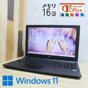 ★美品 500GB メモリ16GB★VKE16E-1 Webカメラ Celeron 3855U Win11 Microsoft Office 2019 Home&Business 中古品 ノートPC★P62553