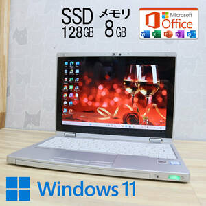 ★美品 M.2 SSD128GB メモリ8GB★CF-RZ5P Webカメラ Core m5 6Y57 Win11 Microsoft Office 2019 Home&Business 中古品 ノートPC★P62487