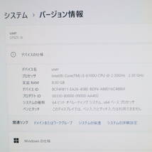 ★超美品 高性能6世代i3！M.2 SSD128GB メモリ8GB★CF-SZ5 Core i3-6100U Webカメラ Win11 MS Office2019 Home&Business ノートPC★P62030_画像2