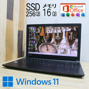 ★中古PC 高性能8世代4コアi5！M.2 SSD256GB メモリ16GB★B65/H Core i5-8350U Win11 MS Office2019 Home&Business ノートPC★P63139