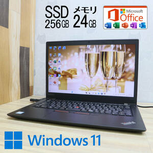 ★美品 高性能7世代i5！M.2 NVMeSSD256GB メモリ24GB★T470S Core i5-7300U Webカメラ Win11 MS Office2019 Home&Business★P62724