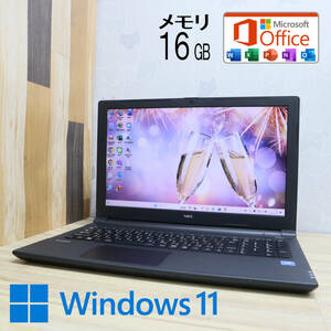 ★美品 500GB メモリ16GB★VKE16E-1 Webカメラ Celeron 3855U Win11 Microsoft Office 2019 Home&Business 中古品 ノートPC★P62557