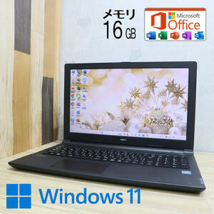 ★美品 500GB メモリ16GB★VKE16E-1 Webカメラ Celeron 3855U Win11 Microsoft Office 2019 Home&Business 中古品 ノートPC★P62564