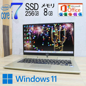 ★中古PC 最上級7世代i7！M.2 SSD256GB メモリ8GB★PC-GN276W Core i7-7500U Webカメラ Win11 MS Office2019 Home&Business★P63784