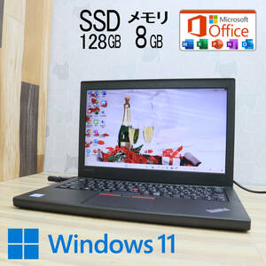 ★中古PC 高性能6世代i5！M.2 SSD128GB メモリ8GB★X260 Core i5-6300U Win11 MS Office2019 Home&Business 中古品 ノートPC★P63611