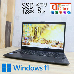 ★中古PC SSD128GB メモリ8GB★U938/V Webカメラ Celeron 3965U Win11 Microsoft Office 2019 Home&Business 中古品 ノートPC★P62426