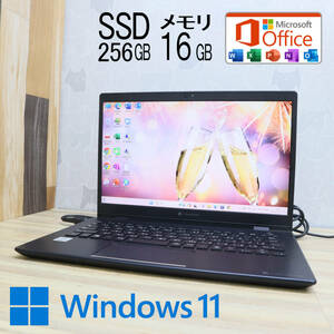 ★美品 高性能10世代4コアi5！M.2 SSD256GB メモリ16GB★G83/FP Core i5-10210U Webカメラ Win11 MS Office2019 Home&Business★P62915