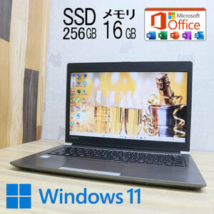 ★中古PC 高性能8世代4コアi5！M.2 SSD256GB メモリ16GB★R63/J Core i5-8350U Win11 MS Office2019 Home&Business ノートPC★P63165