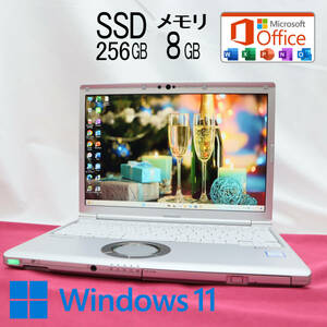 ★美品 高性能8世代4コアi5！M.2 SSD256GB メモリ8GB★CF-SV8R Core i5-8365U Webカメラ Win11 MS Office2019 Home&Business★P63025