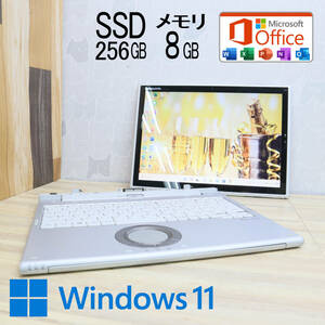 ★中古PC 高性能7世代i5！M.2 SSD256GB メモリ8GB★CF-XZ6R Core i5-7300U Webカメラ Win11 MS Office2019 Home&Business★P62819