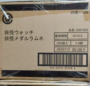 妖怪ウォッチ 妖怪メダルラムネ　1カートン　240個入り　未開封