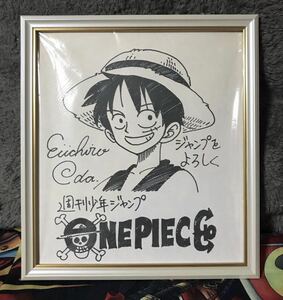 送料無料　ワンピース　非売品　尾田栄一郎先生　サイン入り色紙　ONE PIECE 販促物　少年ジャンプ　複製原画