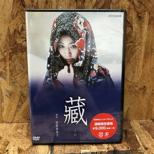 未使用 NHK DVD 藏 [jgg]