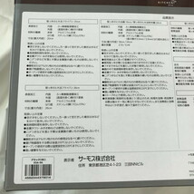 未使用 THERMOS 取っ手の取れるフライパン 鍋9点セット IH ガスOK [jgg]_画像4