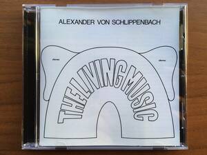 美品 Alexander von Schlippenbach THE LIVING MUSIC CD Peter Brotzmann, Manfred Schoof, Michel Pilz, Paul Rutherford, Han Bennink…