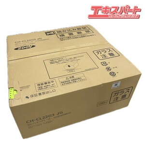 未使用品 IHクッキングヒーター パナソニック リクシル CH-CL22G3 JG 200V 15A 天面操作 ブラックトッププレート ビルトイン 平塚店