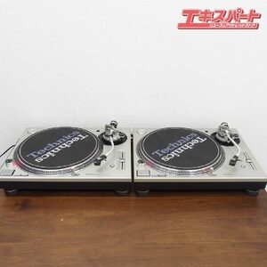 Technics テクニクス SL-1200MK3D ターンテーブル レコードプレーヤー 2台セット 動作確認済 戸塚店