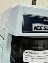 2016年製　初雪 HF-300P2 Hatsuyuki 中部コーポレーション　かき氷機　ICE SLICER 100V 中古品_画像7