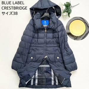 【美品】BLUE LABEL CRESTBRIDGE 美シルエット ダウンコート