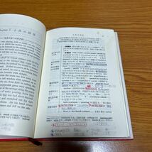 英語　長文読解教室　伊藤和夫　著　研究社　昭和63年_画像7