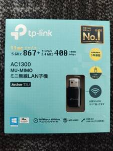 TP-Link AC1300 867+400Mbs MU-MIMO対応 USB Wi-Fi子機 Archer T3U 完動品 外箱破れあり