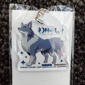 PS5/Switch 幻日のヨハネ -BLAZE in the DEEPBLUE- ゲーマーズ特典 オリジナルアクリルキーホルダー(ライラプス)