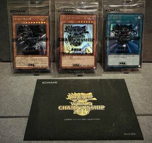 wcs2017 フルセット　ブラックマジシャンガール　ブルーアイズオルタナティブ　死者蘇生　正規品　引退　1円スタート　ホロ