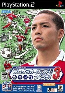 J.LEAGUEプロサッカークラブをつくろう3/中古PS2■23114-40096-YG11