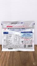 【新品未使用】味の素 DHA＆EPA＋ビタミンD 120粒【送料無料】_画像2
