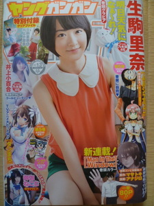 ヤフオク 生駒里奈 その他 の中古品 新品 古本一覧 ヤフオク 生駒里奈 その他 の中古品 新品 古本一覧
