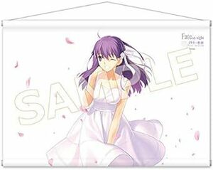 Fate/stay night -15年の軌跡‐ B2タペストリー 間桐桜 TYPE-MOON展限定